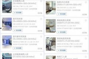 国产酒店视频,探秘现代与传统交融的住宿体验