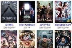 国产在线播放网站,畅享海量影视资源，打造专属观影天地