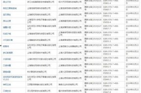 最新国产网址,盘点最新国产网址，解锁科技生活新体验