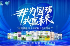 九九爱国产,传承红色基因，共筑民族复兴梦