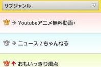 fc2国产,揭秘日本二次元文化的魅力与影响